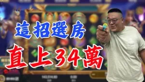 ATG戰神賽特2