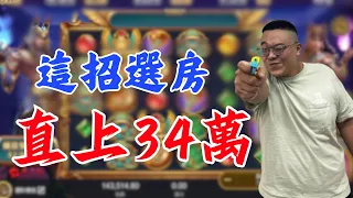 ATG戰神賽特2