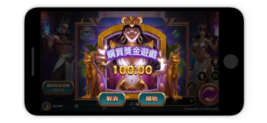 覺醒之力免遊